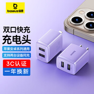 倍思雙口充電頭多口快充5V2A/1A充電器插頭USB插座 適用iPhone15/14/13華為榮耀小米手機(jī)iPad平板 紫色