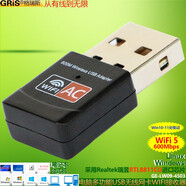 GRIS Win11免驅(qū)動(dòng)雙頻USB無線網(wǎng)卡realtek瑞昱RTL8811CUS電視機(jī)頂盒筆記本8811AU電腦wifi接收器臺(tái)式機(jī) 8811CU 迷你WIN7驅(qū)動(dòng)版  4503