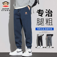 大嘴猴（paul frank）休閑褲男2025春秋季新款寬松九分運(yùn)動(dòng)束腳衛(wèi)褲百搭潮牌長(zhǎng)褲子下裝 藏青色995828H L 【建議110-130斤】