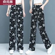 俞兆林花褲子女夏季薄款2024新款雪紡闊腿褲松緊高腰垂感冰絲休閑直筒褲 愛(ài)心圖案 27/M