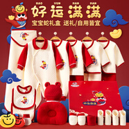 班杰威爾蛇年嬰兒禮盒嬰兒衣服春秋新生兒禮盒套裝剛出生寶寶用品滿月送禮