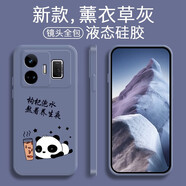 品陌 真我GT NEO5SE手機殼手機套realme真我GT Neo5防摔軟殼保護(hù)套卡通可愛網(wǎng)紅潮殼 真我GT Neo5 薰衣灰-熬夜養(yǎng)生