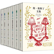 簡(jiǎn)·奧斯丁文集（精裝全6冊(cè)）傲慢與偏見(jiàn)+理智與情感+曼斯菲爾德莊園+愛(ài)瑪+諾桑覺(jué)寺+勸導(dǎo)