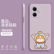 小寸心紅米手機(jī)殼紅米Note12Pro極速版保護(hù)套直邊液態(tài)硅膠鏡頭全包防 草紫色-大象坐柯基 紅米Note12proPlus 5G版