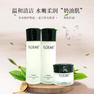 菲露愛爾套裝綠茶潤膚三件套紅參蝸牛山羊奶蜂膠奢蓮套盒護(hù)膚品 綠茶潤膚三件套水乳霜
