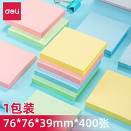 得力（deli） 便利貼創(chuàng  )意便利貼便簽紙本小本子記事本大便條紙易事貼多規格顏色隨機 76*76*39mm 顏色隨機 7151