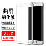 奧多金 適用三星S系列鋼化膜 全屏覆蓋防爆玻璃保護手機貼膜 S6edge(SM-G9250)白色 三星全屏鋼化膜【2片裝】