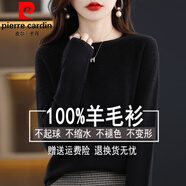 皮爾卡丹（pierre cardin）羊毛衫女100%純羊毛2024秋冬新款卷邊圓領(lǐng)寬松鏤空毛衣針織打底衫 經(jīng)典黑 M