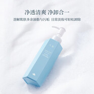 凡茜（Fanxishop） 氨基酸凈潤潔顏蜜100ml女潔面乳清潔控油舒緩清爽不緊繃 氨基酸凈潤潔顏蜜150ml