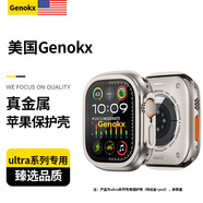GENOKX驍康【美國Genokx】適用蘋(píng)果手表保護殼改裝iwatch秒變ultra3金屬保護殼SE S9鈦金色apple watch保護殼 ultra鈦色系列49mm專(zhuān)用 49mm專(zhuān)用