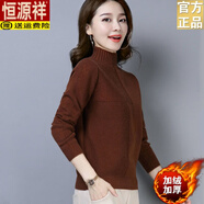 恒源祥（HYX）加絨加厚毛衣女新款韓版秋冬半高領(lǐng)短款寬松套頭百搭針織打底衫潮 巧克力(全身加絨) M 95-105斤