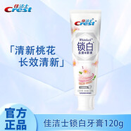 佳潔士（CREST）牙膏雙色鎖白牙膏120g持久清新口氣 去漬防漬含氟防蛀男女 清新桃花 120g*1支