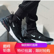 耐克（NIKE）新款 AIR MAX 270 男子氣墊運動(dòng)休閑跑步鞋海外直郵 AH8050-002 44