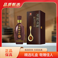 瀘州（LUZHOU）老窖股份出品 老窖金牌酒 42度濃香型 柔和紫砂 42%vol 500mL 1瓶 一瓶