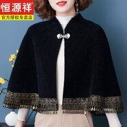 恒源祥女裝絨斗篷披肩女外套秋冬裝新款配旗袍外披風(fēng)春秋小外搭氣質(zhì)百搭 黑色 M