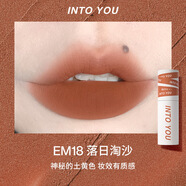 INTO YOU女主角唇泥啞光霧面唇頰兩用腮紅口紅唇釉唇蜜 EM18落日淘沙