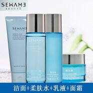 雪完美（Xuewanmei）極地水光水乳套裝補水保濕化妝品套組修護膚品男女敏感肌滋潤 4件套（潔面+水+乳+面霜