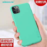 耐爾金 iPhone11手機殼蘋(píng)果11Pro保護套 磨砂防滑抗指紋全包防摔保護套硬殼輕薄簡(jiǎn)約 薄荷綠 蘋(píng)果iPhone 11 Pro 5.8英寸