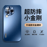 品托 適用紅米Turbo3手機(jī)殼小米CIVI4Pro炫金磨砂保護(hù)套新款全包輕薄防摔CIVI3簡約純色創(chuàng)意商務(wù)男女 小米CIVI3【海軍藍(lán)】+手機(jī)膜 炫金磨砂01