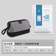 琪斐諾（Ciffnoo）洗漱包男士商務(wù)旅行出差高端防水化妝收納包大容量手提洗漱袋便攜 灰色含床品四件套