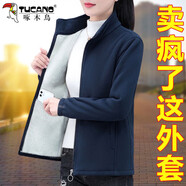 啄木鳥抓絨短外套女秋冬2025年新款中年加絨加厚保暖搖粒絨外衣 寶藍 L (95-110斤)