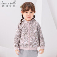 戴維貝拉（DAVE＆BELLA）春秋兒童外套男童秋裝女童寶寶衣服童裝男孩嬰兒搖粒絨棒球服服裝 粉紅豹紋【DB396-D】 130 cm（建議身高120-130cm）