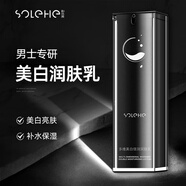 和風(fēng)雨（Hefengyu）男士保濕乳學(xué)生保濕面霜護(hù)膚品補(bǔ)水潤(rùn)膚乳抹臉護(hù)臉擦臉油秋冬乳液 滋潤(rùn)潤(rùn)膚乳150ml