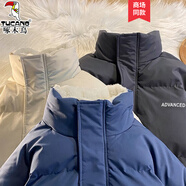 啄木鳥加絨棉服男士新款外套男秋冬季新款棉衣男晉江面包羽襖絨服男潮牌 霧藍色 XL (建議125-145斤)