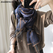 JIASHENGXI春秋真絲羊毛百搭圍巾女金線(xiàn)大格子絲巾秋季桑蠶絲薄披肩長(cháng)款紗巾 藏青