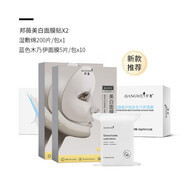 邦薇 美容院5D小v臉僵尸白色面膜石膏條塑形緊致木乃伊繃帶 金色木乃伊套餐