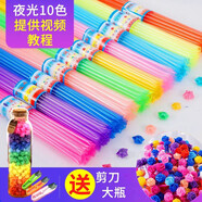 糺九夜光星星管 折星星的吸管折小星星塑料管折紙星星疊幸運星編五角星 330根中粗+剪刀