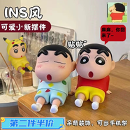 今詡  【次日達(dá)】蠟筆小新手機(jī)支架創(chuàng)意桌面擺件玩偶可愛女生圣誕禮物 【睡衣款】第二件半價(jià)~ 呆萌可愛是擺件也可以做支架~