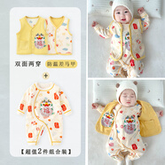 迪迪熊日記（DIDIXIONGRIJI）嬰兒衣服秋冬季新生兒連體衣寶寶馬甲外出服春秋保暖睡衣套裝爬服 龍年大吉(連體衣+雙面馬甲) 73cm (馬甲默認(rèn)發(fā)大一碼)