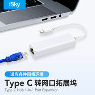 isky type-c有線網(wǎng)卡 type-c轉(zhuǎn)RJ45網(wǎng)口轉(zhuǎn)換器USB-C轉(zhuǎn)網(wǎng)線轉(zhuǎn)接頭蘋果筆記本電腦轉(zhuǎn)接器 IT-R