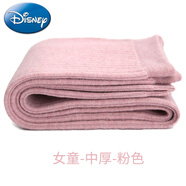 迪士尼（Disney）秋冬新款兒童打底褲男女童羊毛褲中大童羊絨毛線(xiàn)褲寶寶針織保暖褲 女童中厚粉色 160 身高cm褲長(cháng)90