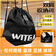 目擊者（WITESS）束口袋籃球包運(yùn)動(dòng)健身雙肩包防水抽繩男背包大容量戶外運(yùn)動(dòng)籃球袋 目擊者籃球包LD196