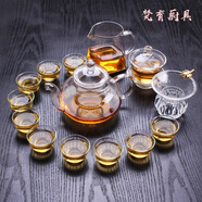 梵育家用玻璃功夫茶具套裝透明現代簡(jiǎn)約整套紅茶沖泡茶器耐熱茶壺 600ml壺小杯14件套