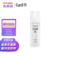 珂润（Curel）水油平衡爽肤水化妆水150ml 控油补水 干敏肌适用 进口超市