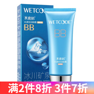 丹姿冰川礦泉水漾優(yōu)白BB霜60g 自然色*1支