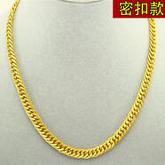 竺戈靚仿越南沙金項(xiàng)鏈男士久不掉色新款鍍金大金鏈子粗霸氣網(wǎng)紅同款首飾 密扣款項(xiàng)鏈一條