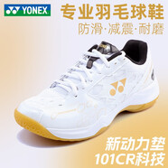 YONEX尤尼克斯羽毛球鞋男鞋女yy超輕專(zhuān)業(yè)減震透氣防滑訓練運動(dòng)鞋 白金 SHB101CR 防滑透氣 37.5 (235mm)