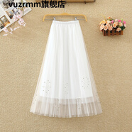 vuzrmm輕奢女裝春夏季時(shí)尚網(wǎng)紗裙半身裙女中長(cháng)款裙子高腰a字大擺釘珠百褶長(cháng)裙仙女紗裙 白色806款圓環(huán)珠純潔白 裙長(cháng)88厘米【二層紗+內襯】