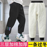 好莉婭男童加絨褲子加絨加厚運(yùn)動(dòng)褲女童冬裝2021新款4-12歲中大兒童休閑褲子男女孩保暖棉褲韓版潮 FF英文標(biāo) 黑色三層夾棉 110(建議身高105左右)