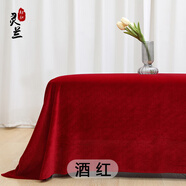 靈蘭中厚金絲絨布料 會議桌布 絨布婚禮背景布 窗簾布地攤布 250g/m 001#酒紅