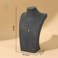 云佧珠寶項鏈展示架人像模特首飾架項鏈頸模柜臺陳列道具項鏈架子 H型34cm高深灰