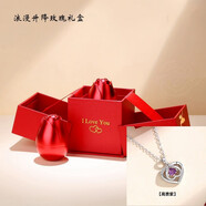 伊一生愛(ài)一見(jiàn)箭傾心項(xiàng)鏈女純銀吊墜七夕情人節(jié)禮物送女友老婆實(shí)用 守護(hù)之心【升降玫瑰花禮盒】紫鋯 精美禮盒+定制刻字+代寫賀卡