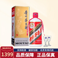 茅臺（MAOTAI）飛天 43度500ml醬香型貴州茅臺酒 單瓶