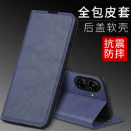 佩諾 小米Redmi13R手機殼紅米13C保護套翻蓋式皮套硅膠軟全包邊防摔男女款外殼 【磁吸款翻蓋皮套】深藍色 紅米13R/紅米13c通用