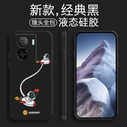 勞弗 vivo iqoo z7鏡頭全包手機(jī)殼 iqoo z7x/z7i液態(tài)硅膠殼全包防摔男女個性潮款 經(jīng)典黑-一起飛 vivo iqoo z7