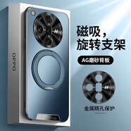 曼爾（ManEr）適用oppofindx7手機殼360°磁吸支架二合一Findx7pro自帶鏡頭膜全包x7pro防摔微磨砂保護套 【海軍藍】360度旋轉磁吸支架-自帶鏡頭膜 oppo findx7